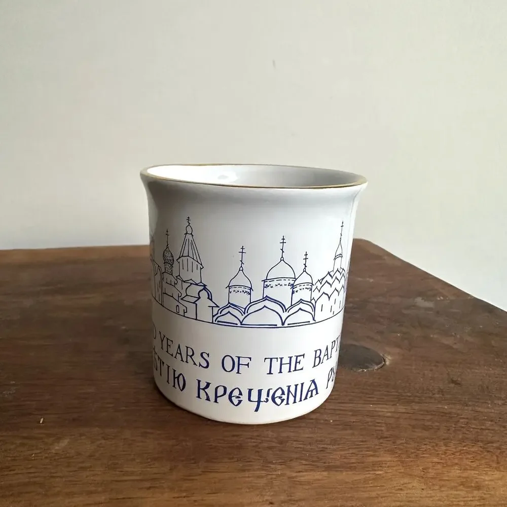 Vintage offers russia
